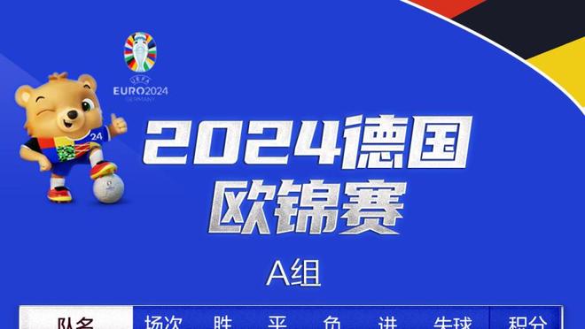 普尔赛前被介绍时 勇士为其播放致敬视频&全场观众欢呼？